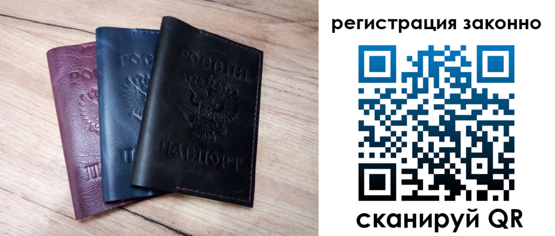 временная регистрация госуслуги в Карачаевске