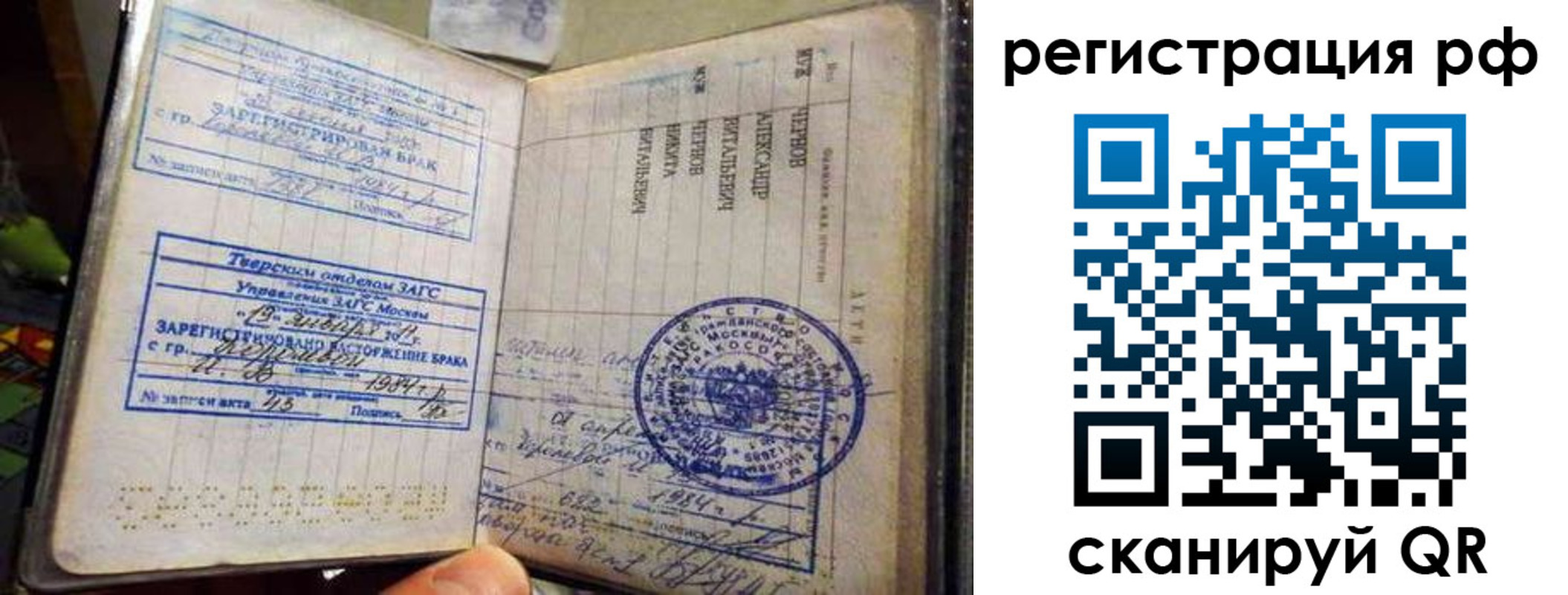 регистрация для дет. сада в Карачаевске