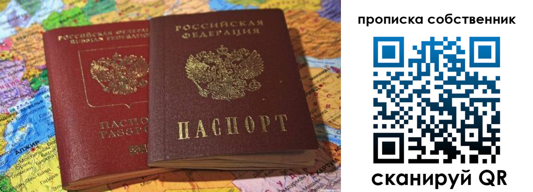 регистрация для школы в Карачаевске